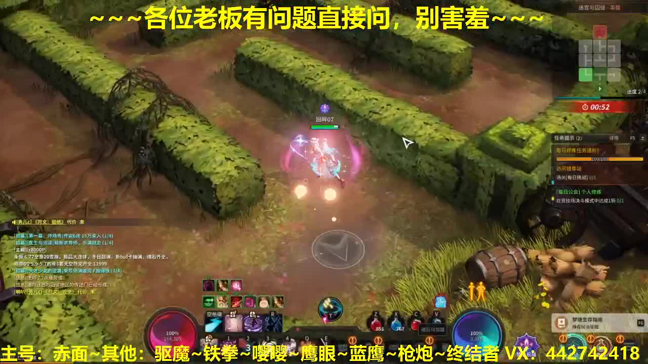 看号规划养号调整~代肝