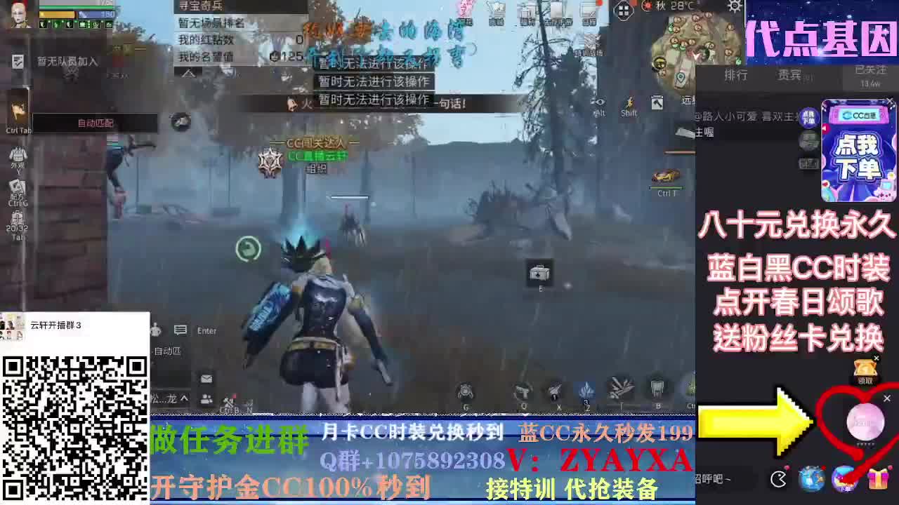 秋日远星大战~！ 第1段