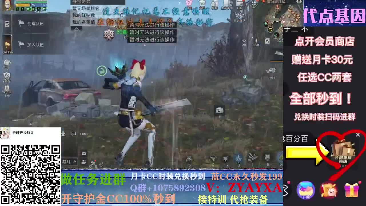 秋日远星大战~！ 第2段