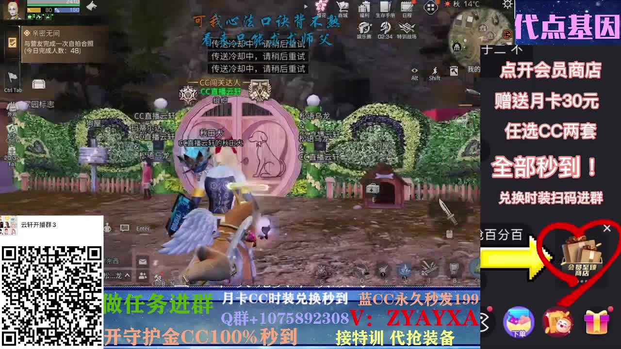 秋日远星大战~！ 第3段