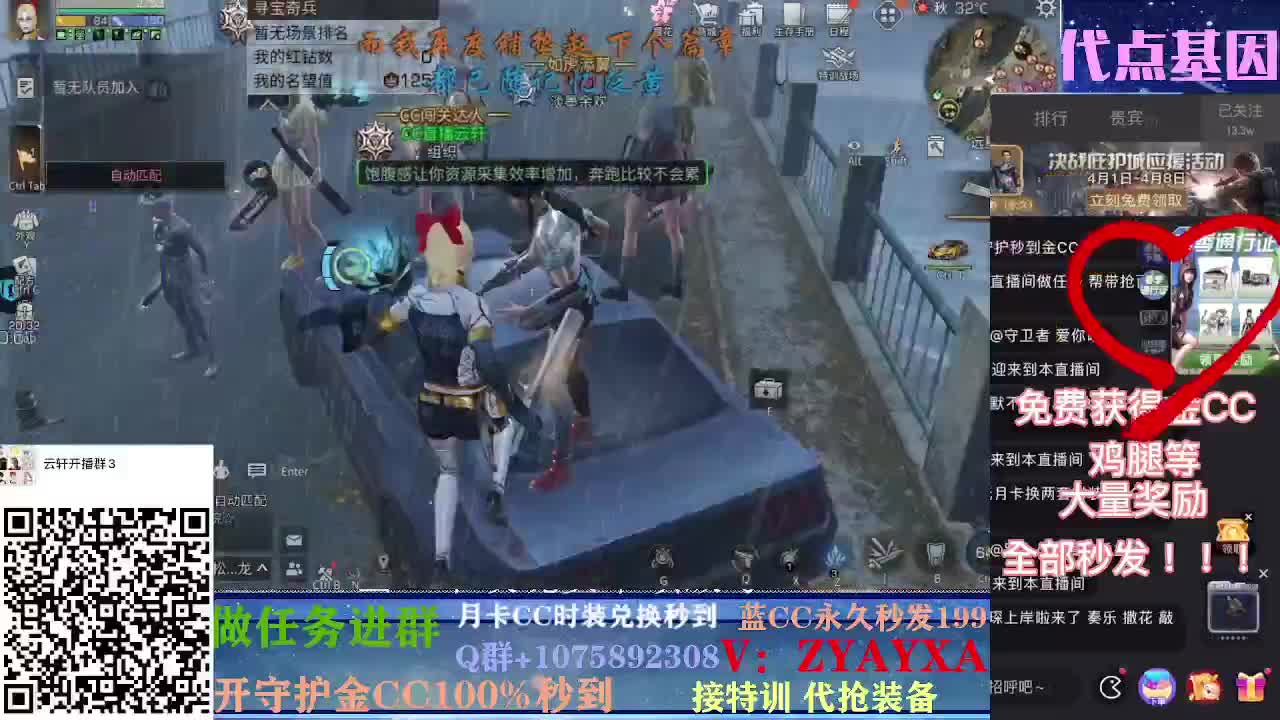 秋日远星大战~！ 第4段