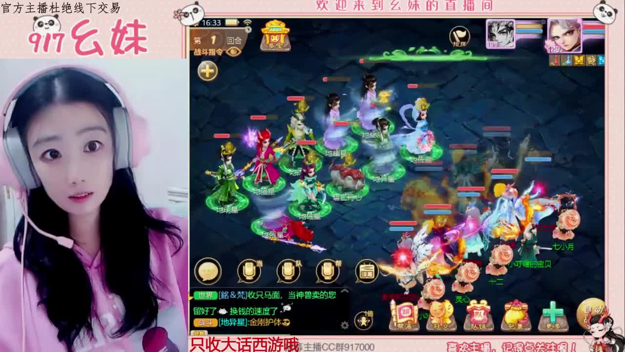 科举  答题  进殿试