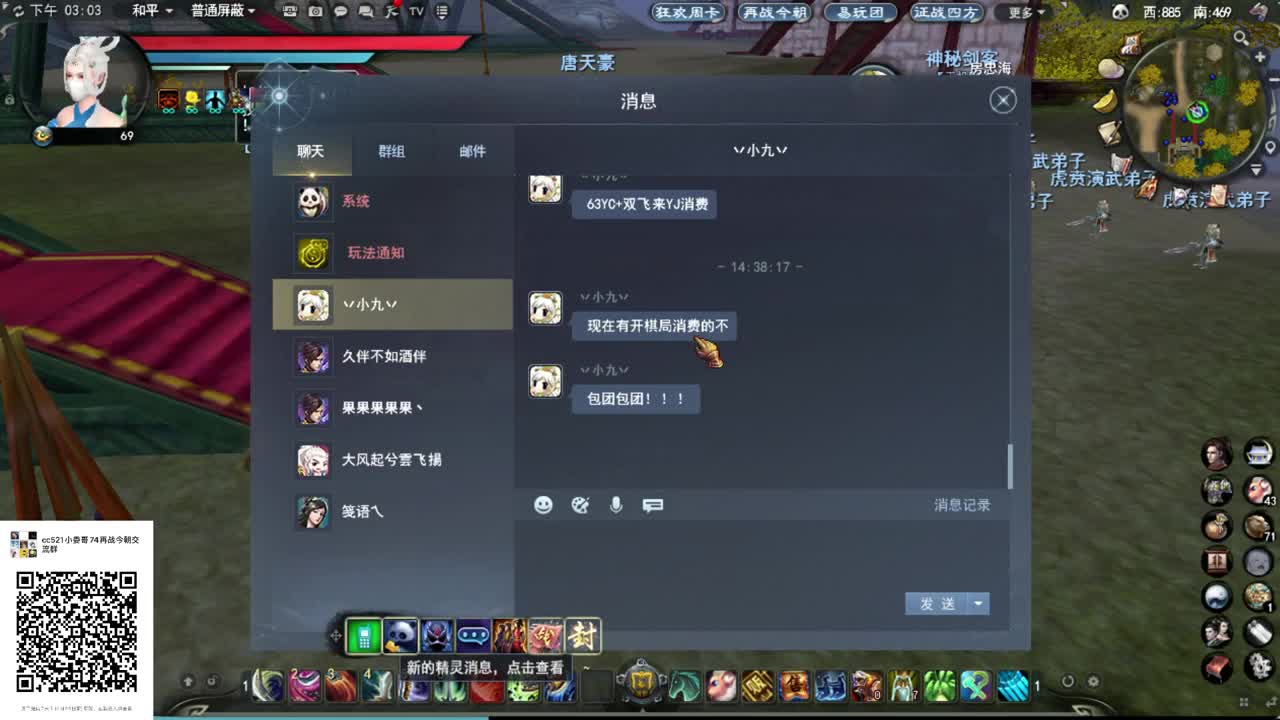 74代开合体不额外收费