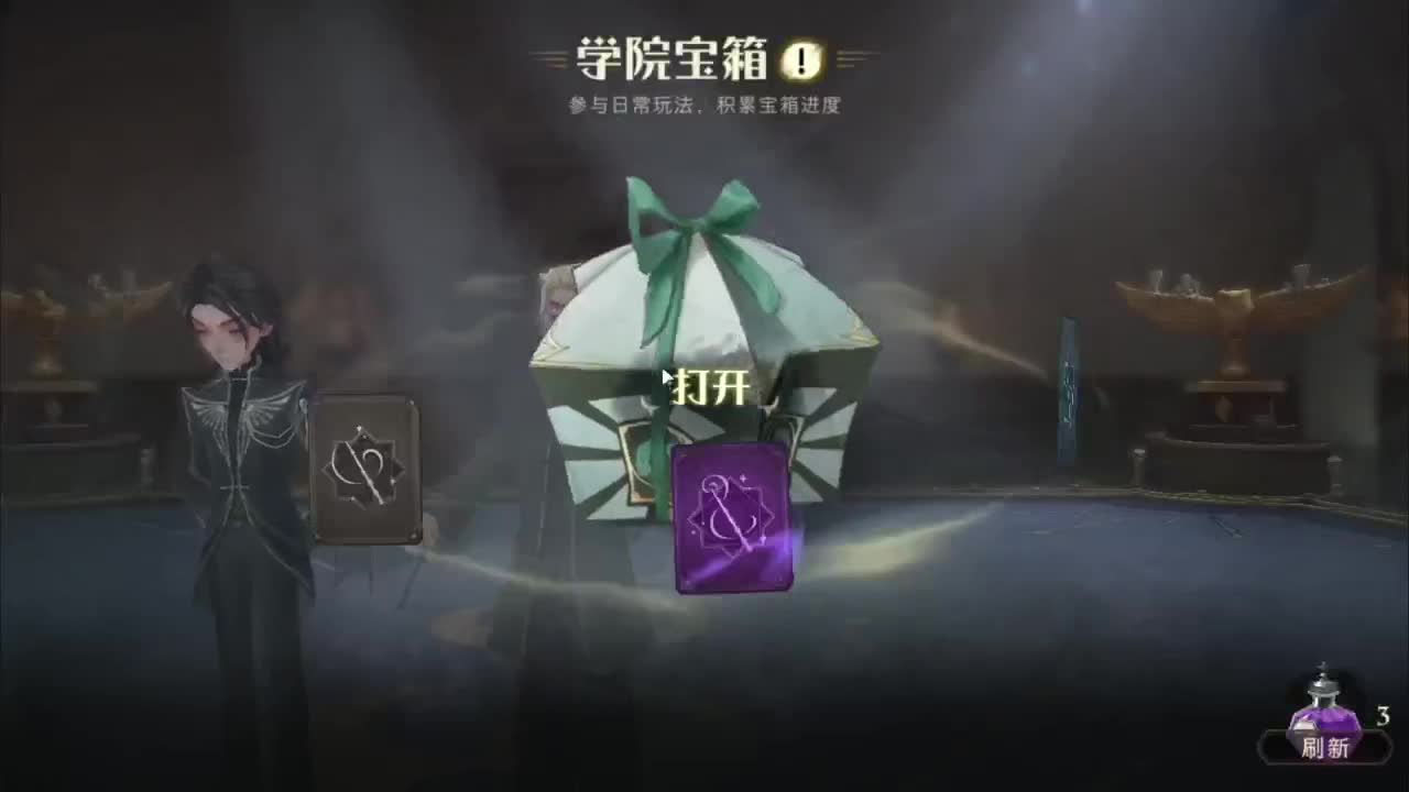 开心不请自来 第2段