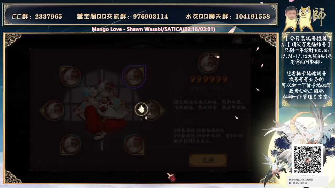 我回来了~凋零之梦清理完了吗~？ 第1段