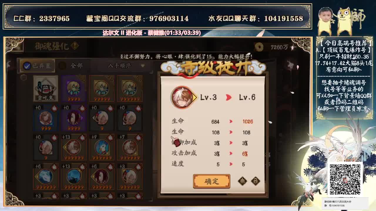 我回来了~凋零之梦清理完了吗~？ 第2段