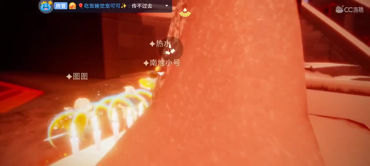 光遇越来越好嗷～ 第1段