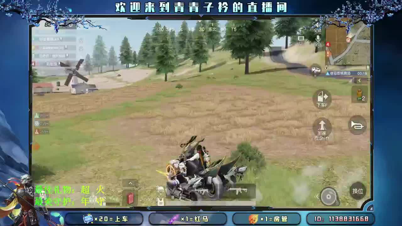 苦尽甘来 我们一起。 第1段