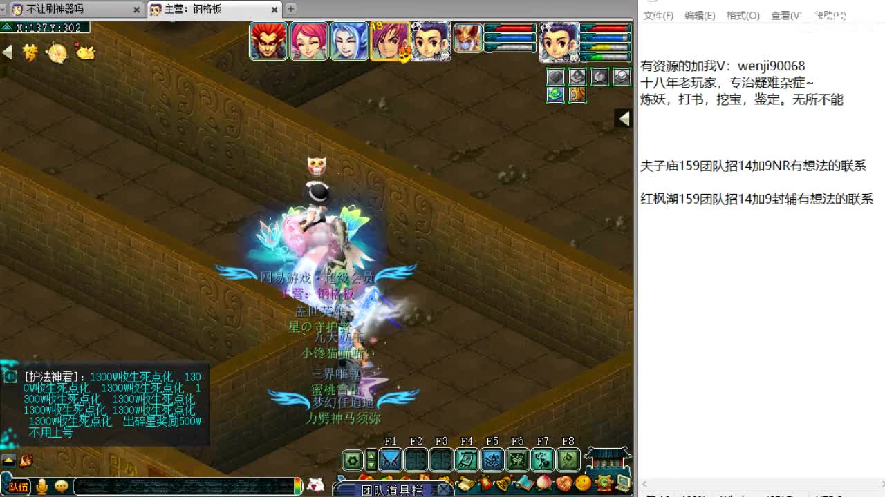 第三分析师，回顾剑会~ 第1段