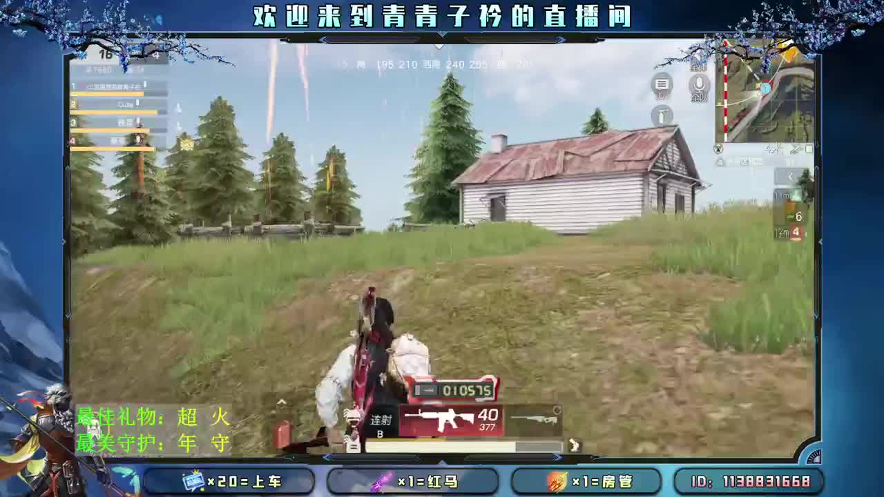 苦尽甘来 我们一起。 第2段
