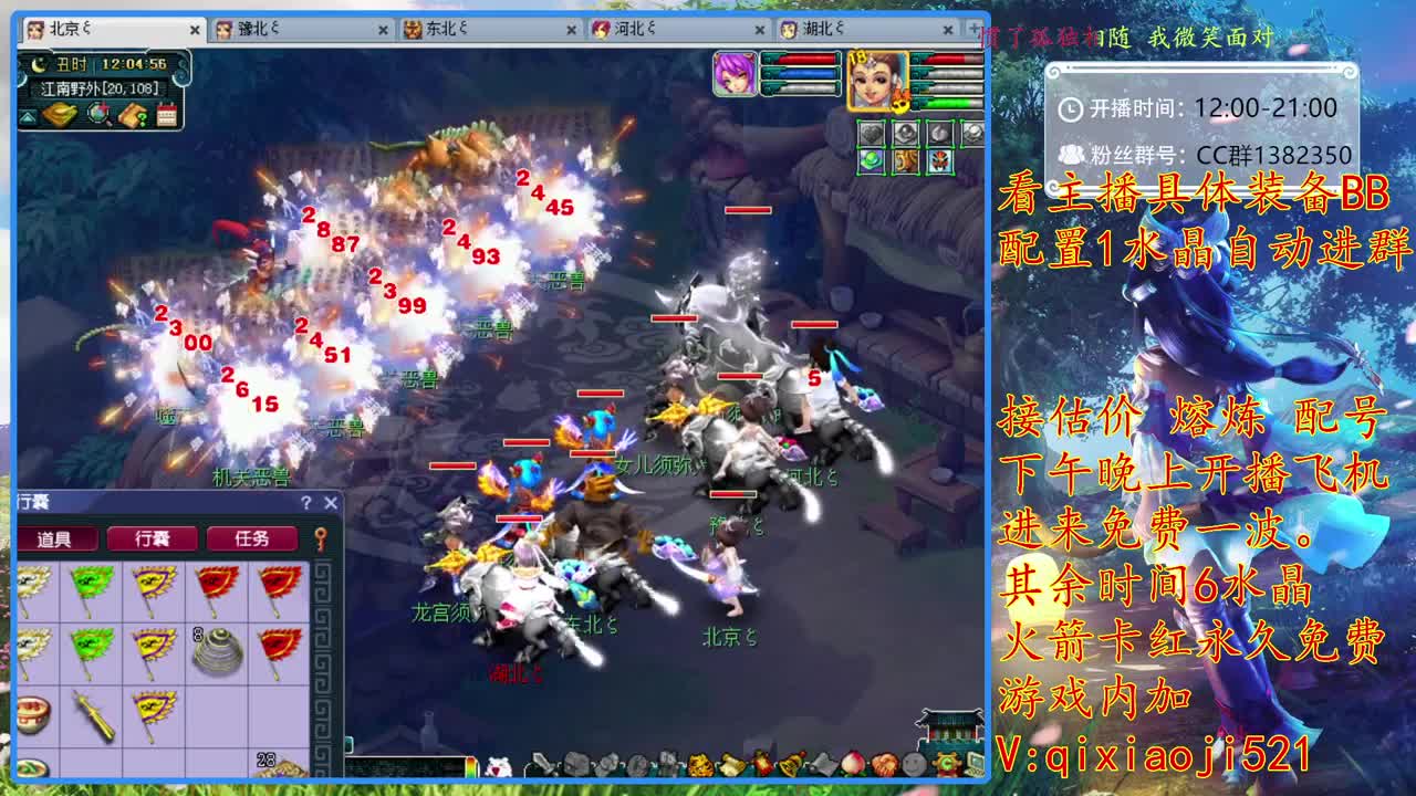 175效率难度日常，接估价熔炼 第1段