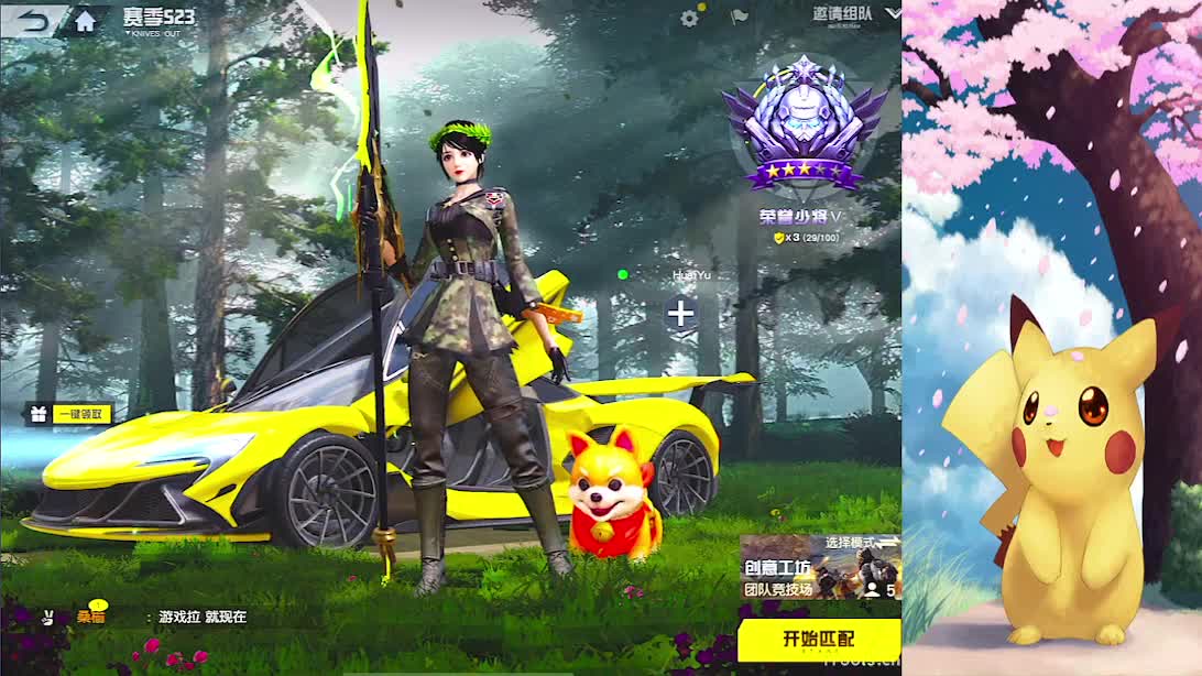 哈哈哈