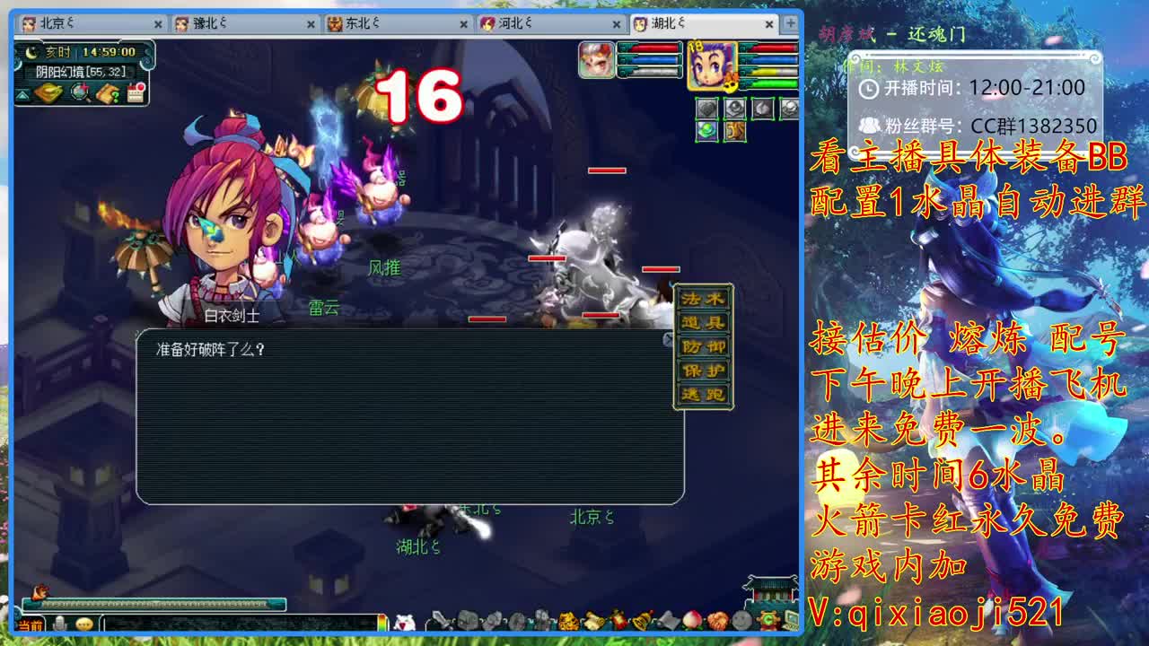 175效率难度日常，接估价熔炼 第2段