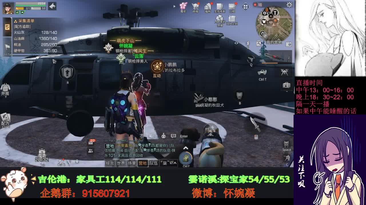 第六天，我还是老实的打人机呗 第1段
