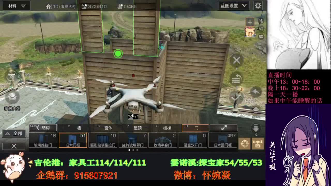 第六天，我还是老实的打人机呗 第2段