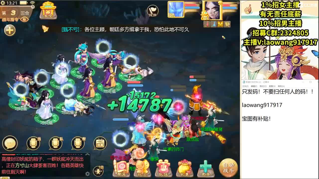 托一样的表现接资源！ 第1段