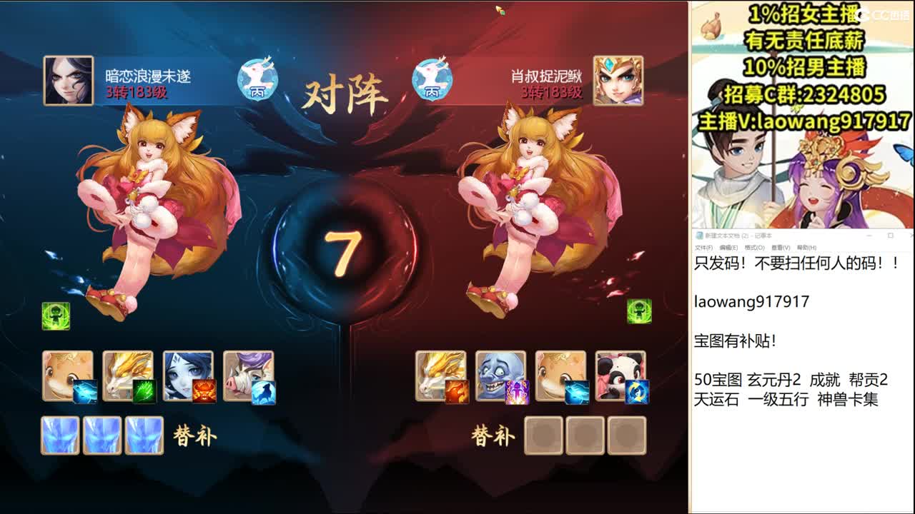 托一样的表现接资源！ 第2段