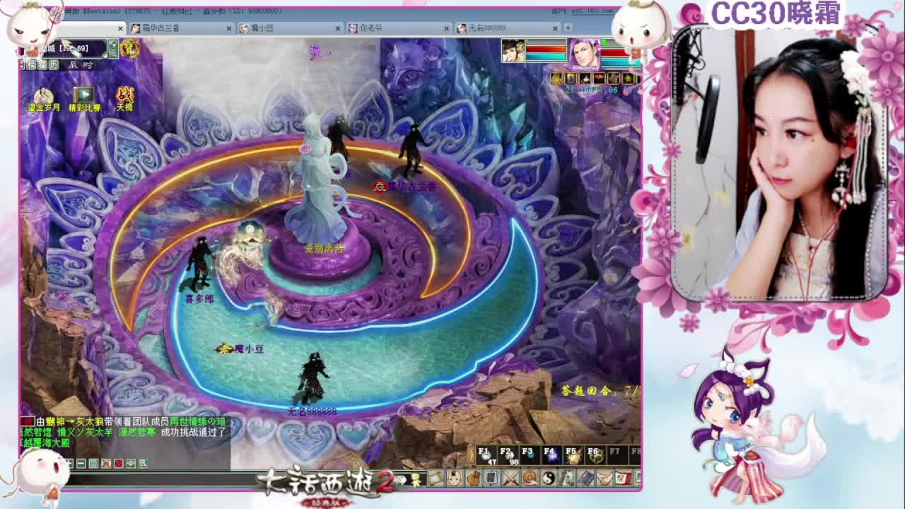 日常+养孩子+魔王窟 第1段