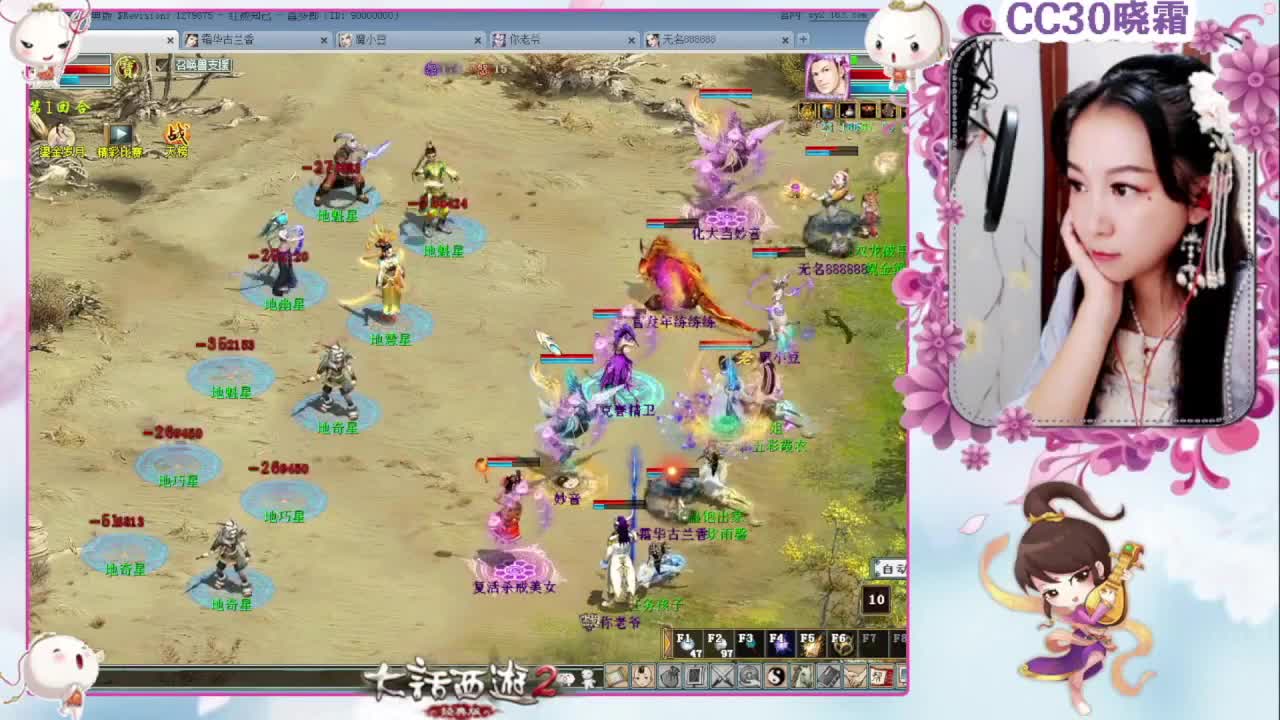 日常+养孩子+魔王窟 第2段