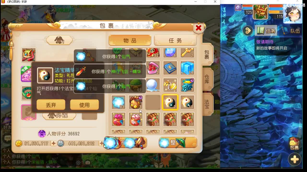 大家下午好！ 第1段