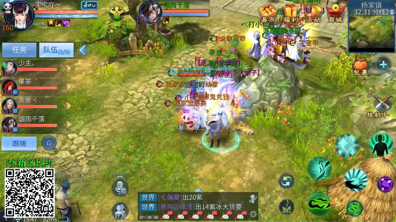 佳话连篇0422 第1段