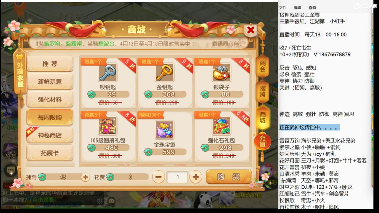 大家下午好！ 第3段