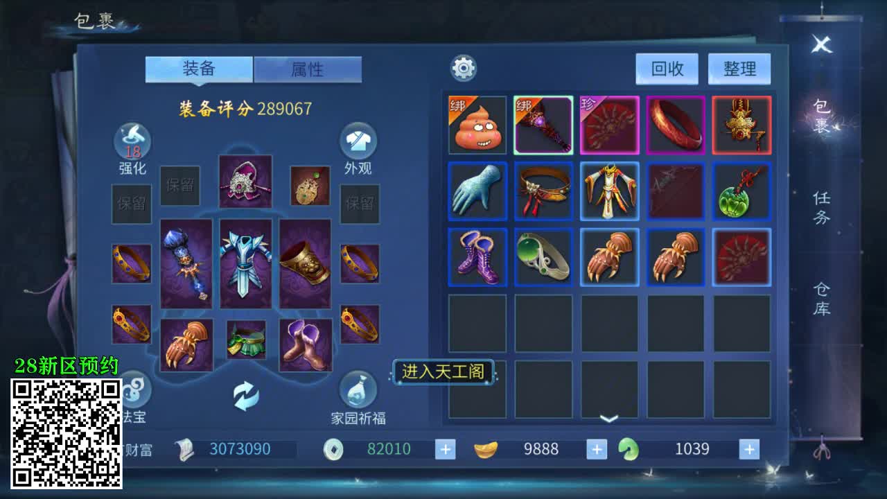 佳话连篇0422 第2段