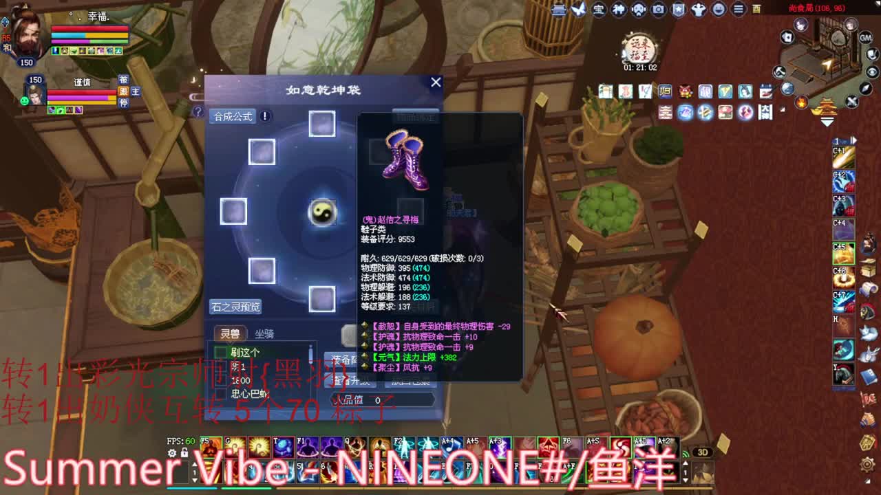 抽武器 洗装备 接资源 第1段