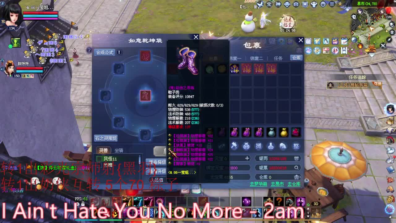 抽武器 洗装备 接资源 第2段