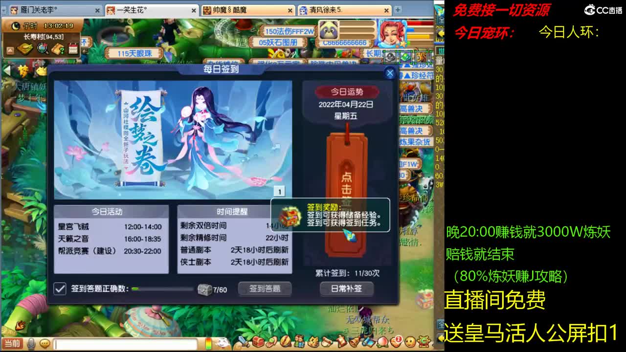 跑环跑环走起，陪伴是最浪漫的旅程 第1段