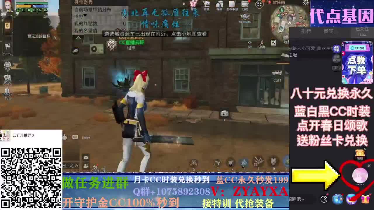 周天配件对对碰~