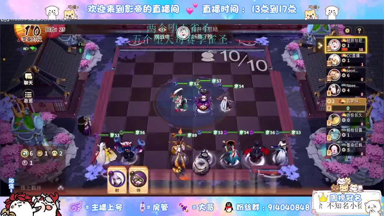 出好看的皮肤 第1段