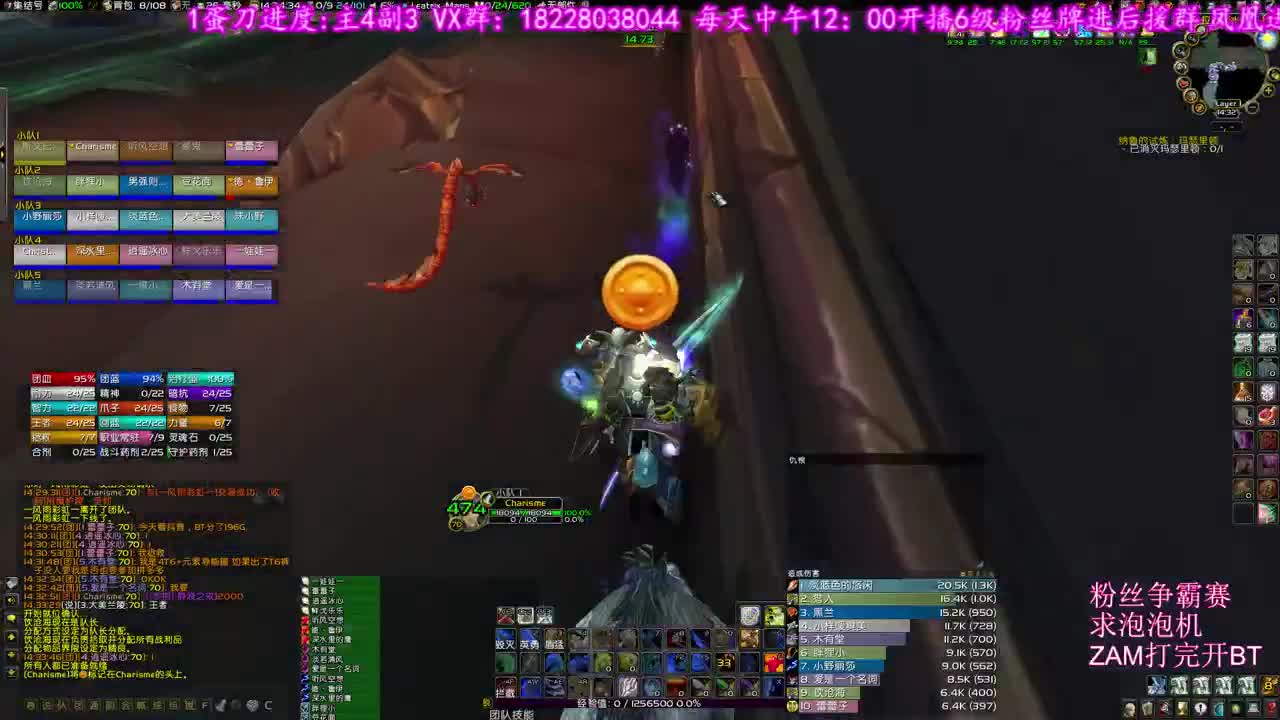 周四又是新的一周 第1段