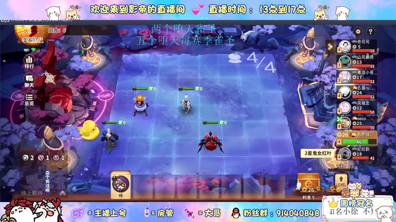 出好看的皮肤 第2段