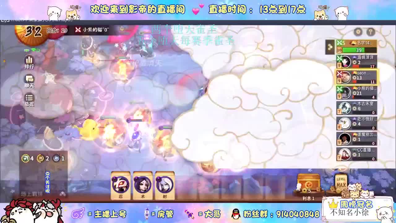 出好看的皮肤 第3段