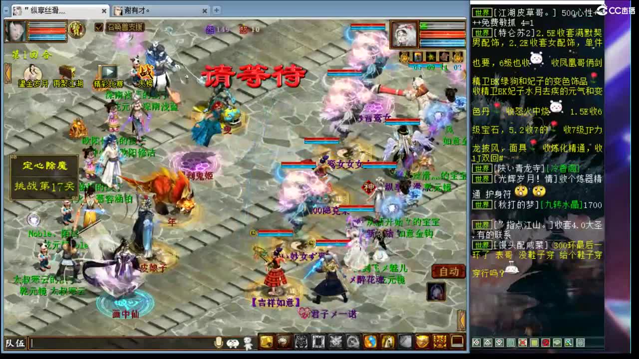 估价看号认真负责的主播 第1段