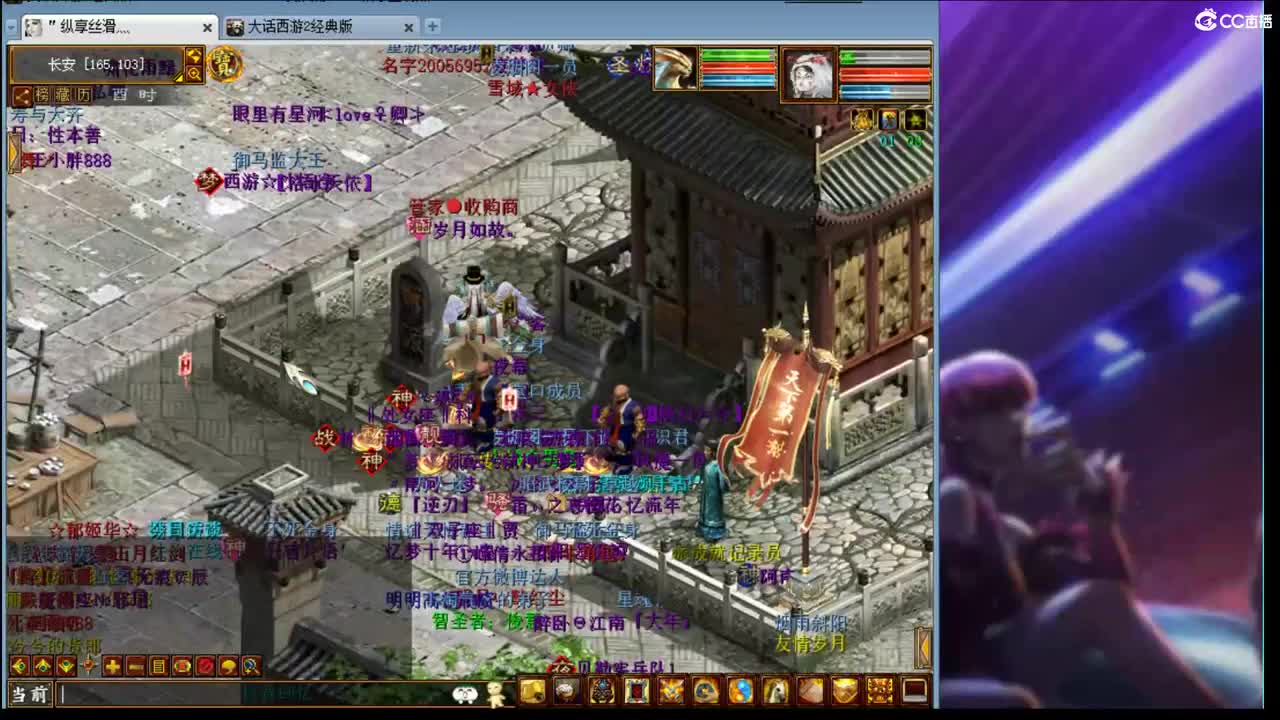 估价看号认真负责的主播 第2段