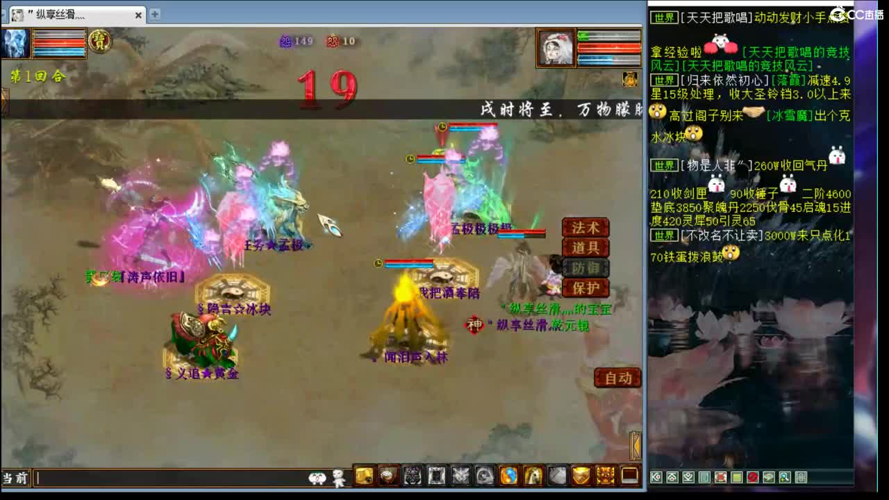 估价看号认真负责的主播 第3段