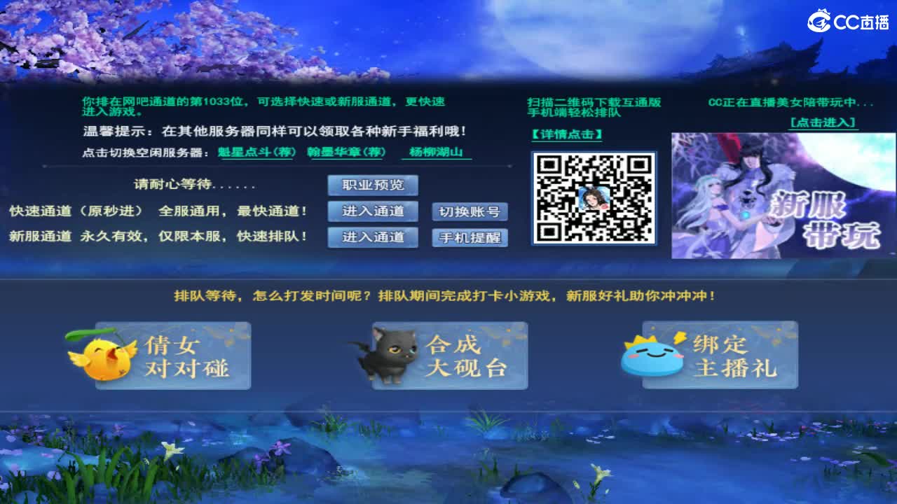 全村人的希望