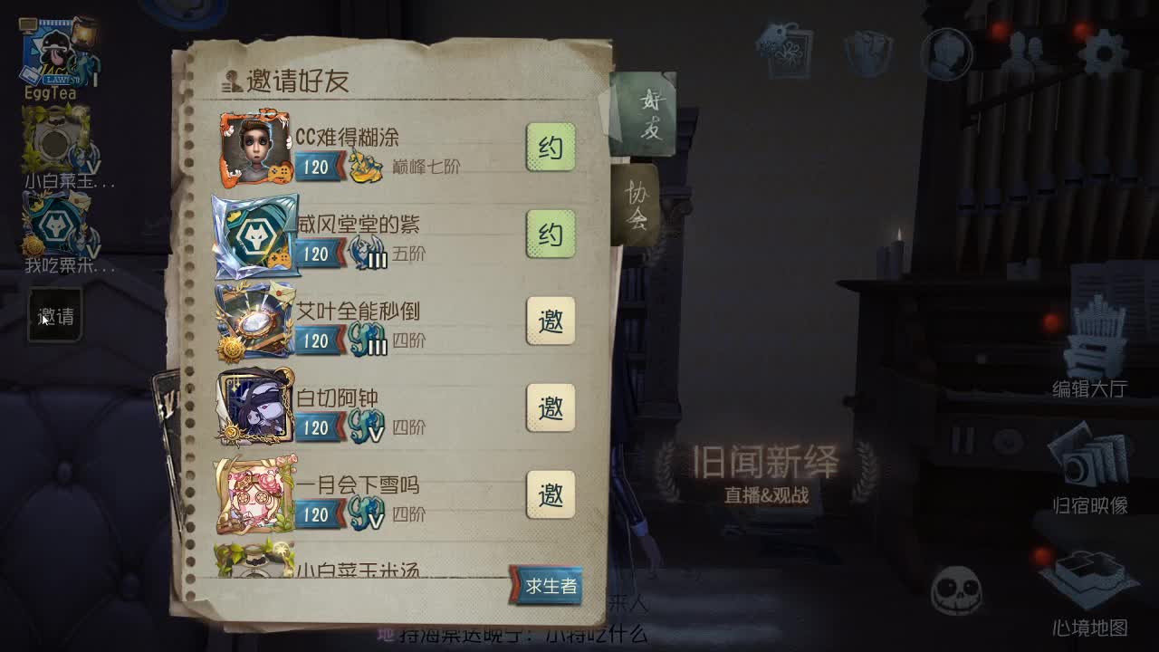 快乐小伙姬