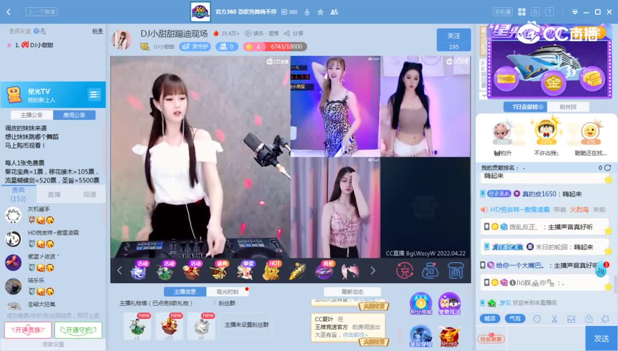 《调皮的妹妹》4.22