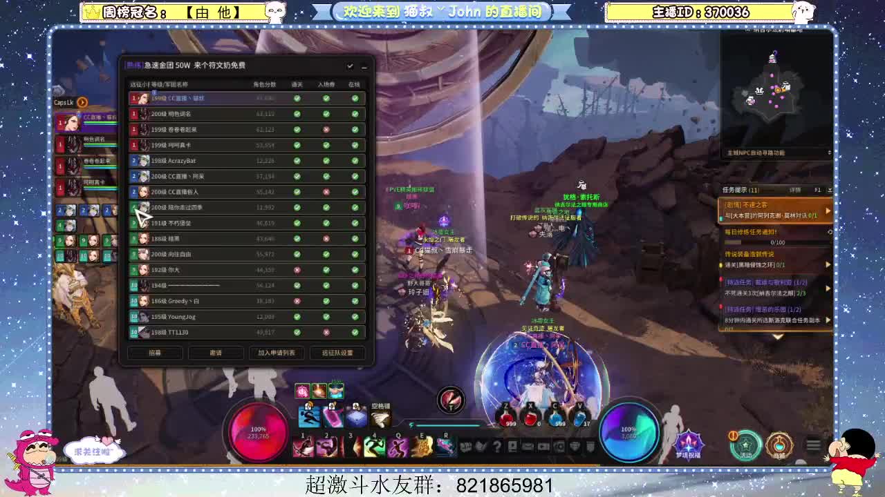 日常日常~421 第2段