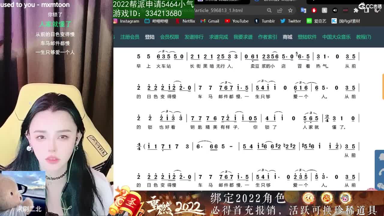 唱歌的2018勇武菜猪·2022·网络不稳定版 第1段