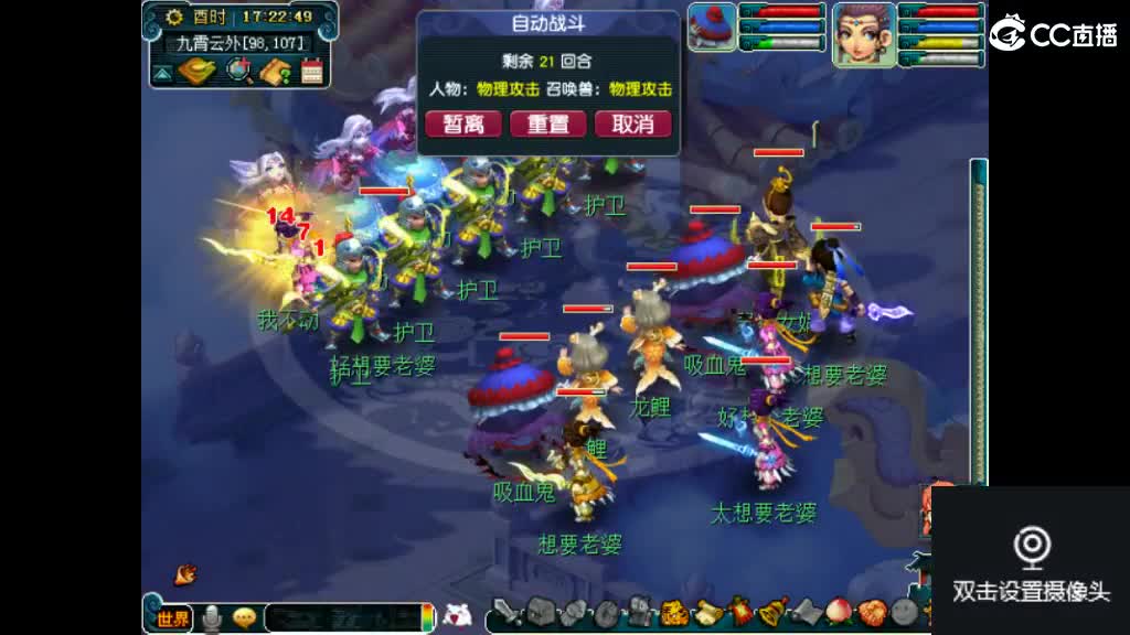 有人爱有事做有所期待 第1段