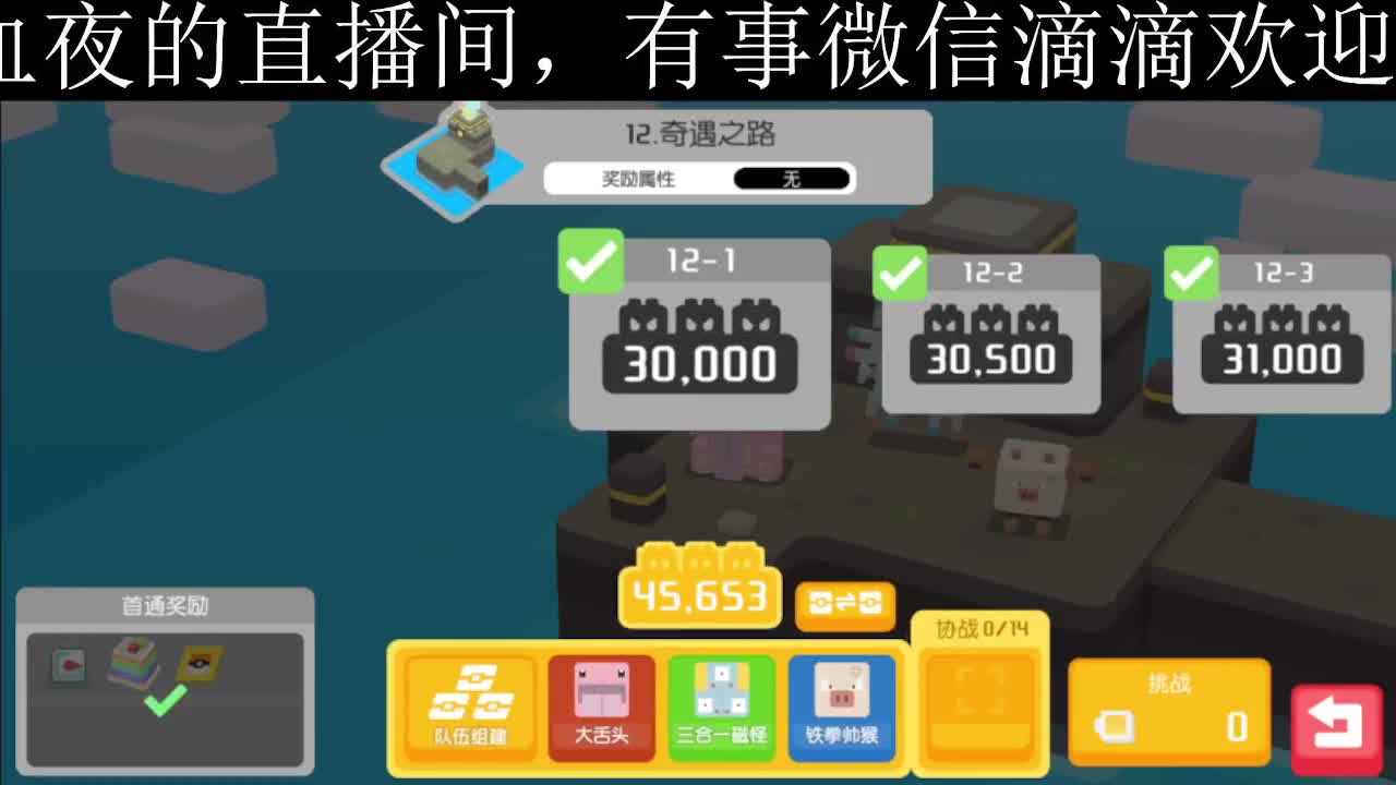 又是元气满满的一天！！ 第2段