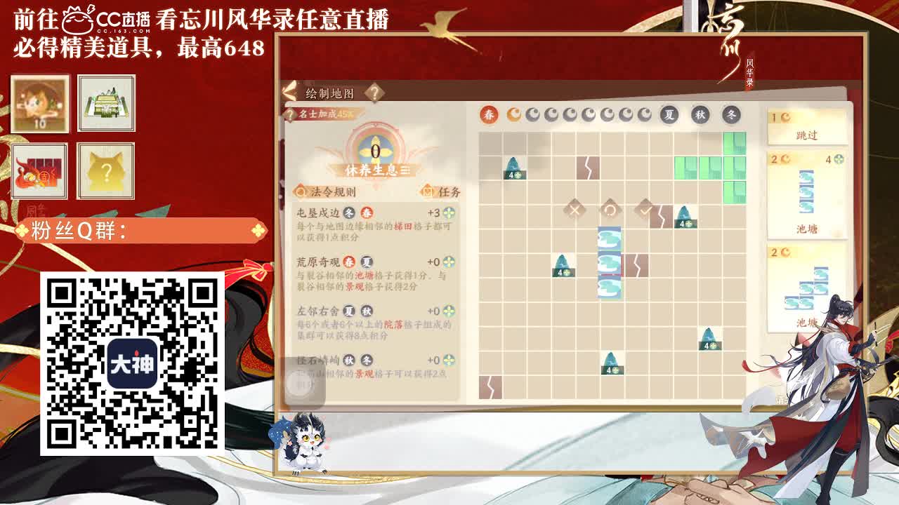 新大区扫码预约（故事电台） 第1段