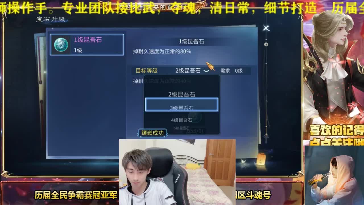 425生日会抽奖 第2段