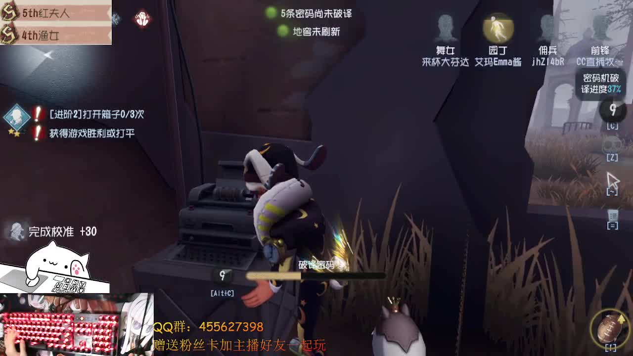 前锋掉大分