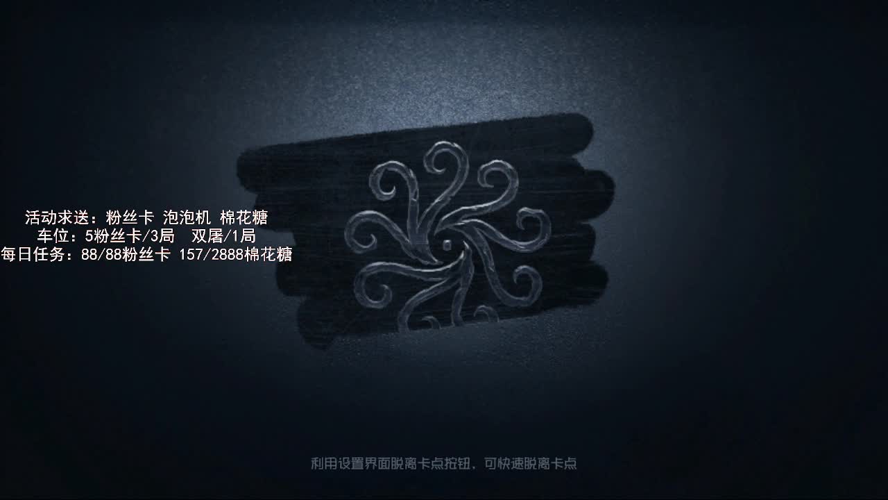 送四个迷路的孩子回家~ 第1段
