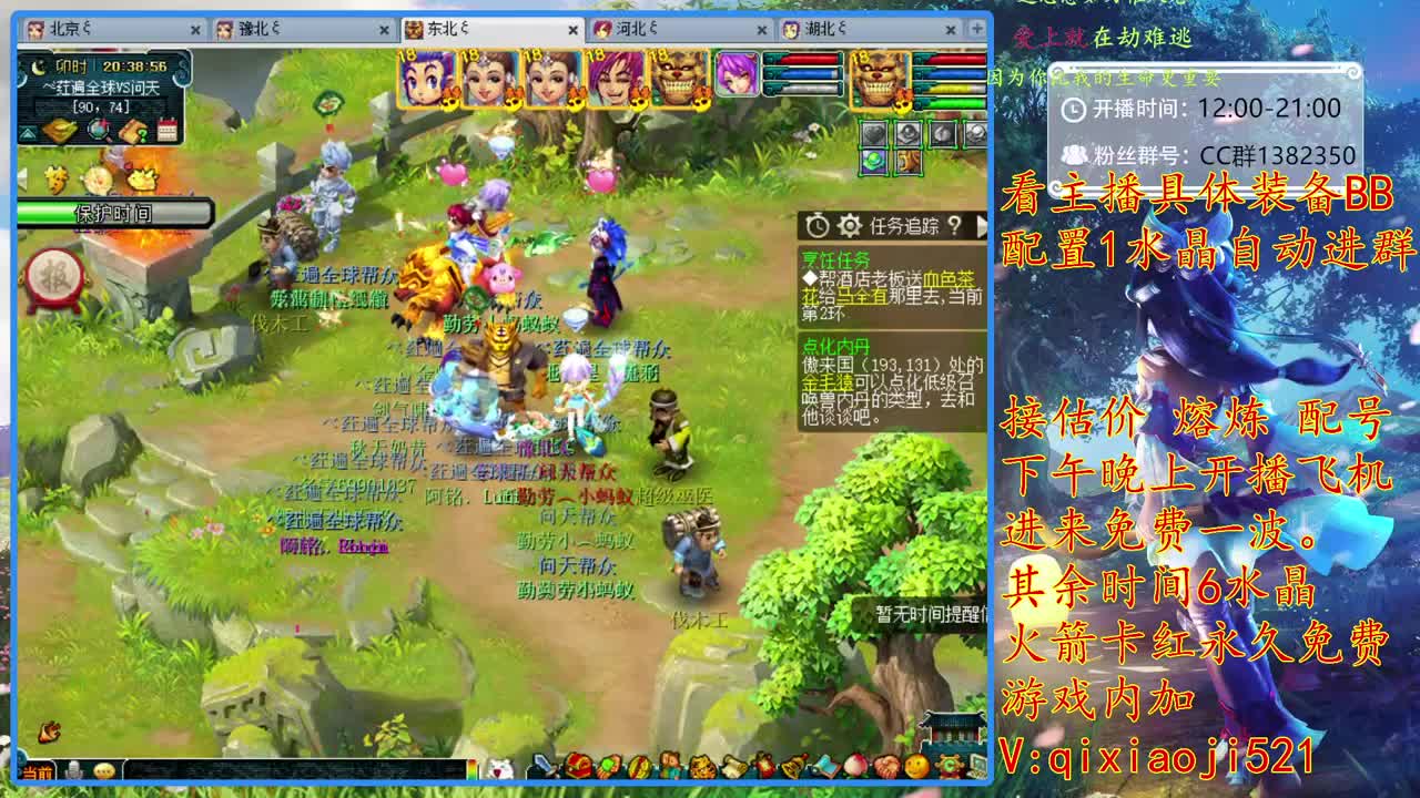 175效率难度日常，接估价熔炼